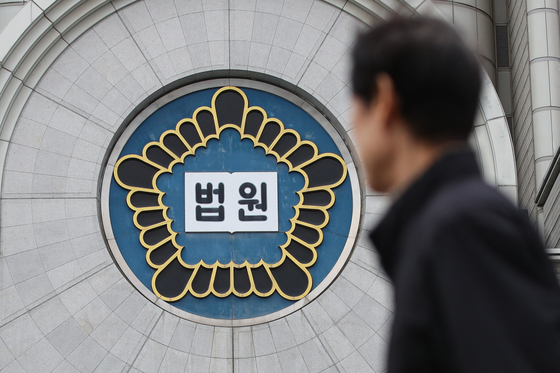 '간첩 누명' 故 박기홍 재심 무죄 확정…45년 만에 한 풀었다