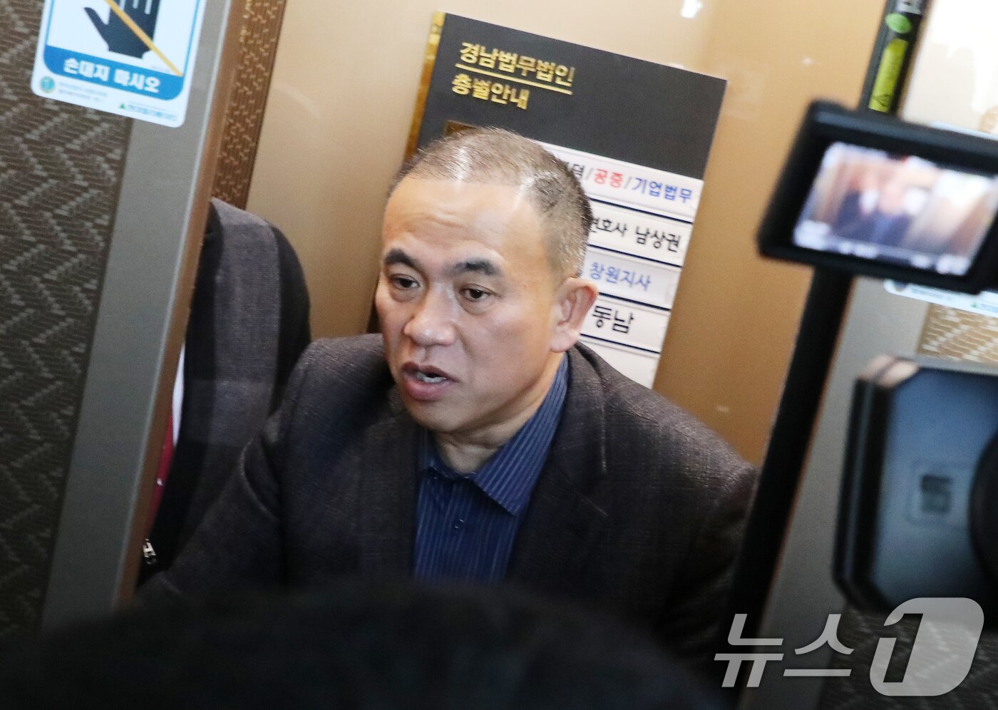본문 이미지 - 윤석열 대통령 부부 공천 개입 의혹의 핵심 인물인 명태균 씨가 14일 오후 경남 창원시 성산구 한 식당에서 점심을 먹은 뒤 자신의 실질적인 법률대리업무를 맡은 남상권 변호사의 사무실로 이동하고 있다. 명 씨에 대한 구속 전 피의자 심문&#40;영장실질심사&#41;은 이날 오후 3시30분 열릴 예정이다. 2024.11.14/뉴스1 ⓒ News1 윤일지 기자