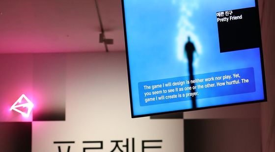 프로젝트 해시태그 2024展