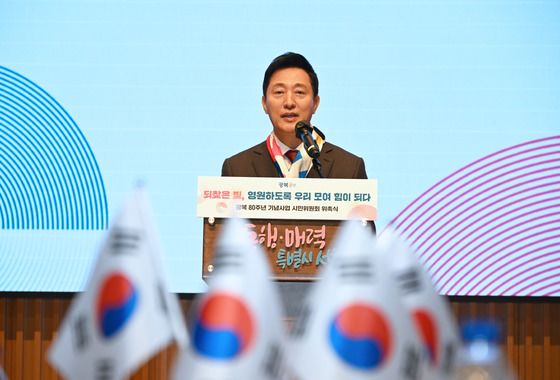 오세훈 "미국처럼 '규제혁신부' 고려해야…자유가 곧 패권"