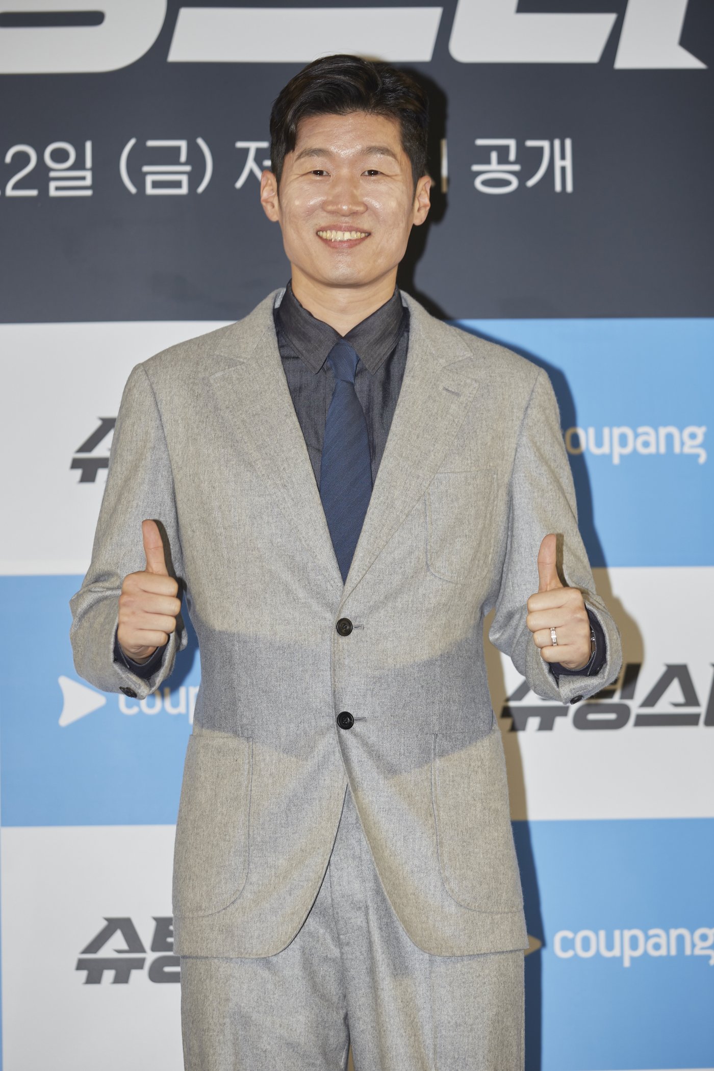 본문 이미지 - 사진=쿠팡플레이