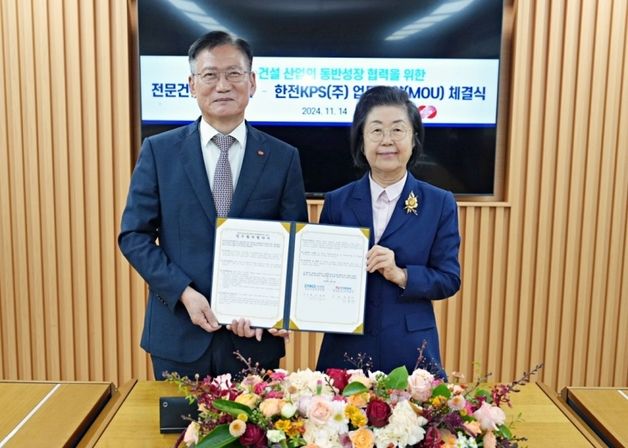 전문건설공제조합, 조합원 전력건설 시장 진출 돕는다