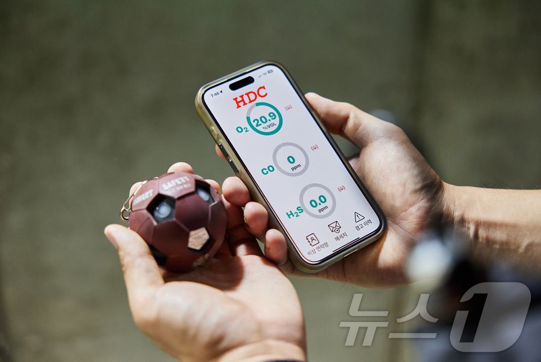 본문 이미지 - 스마트 세이프티 볼은 건설 현장 밀폐공간 구역에 사람을 대신해 투입되는 계측 장비다. (HDC현대산업개발 제공)