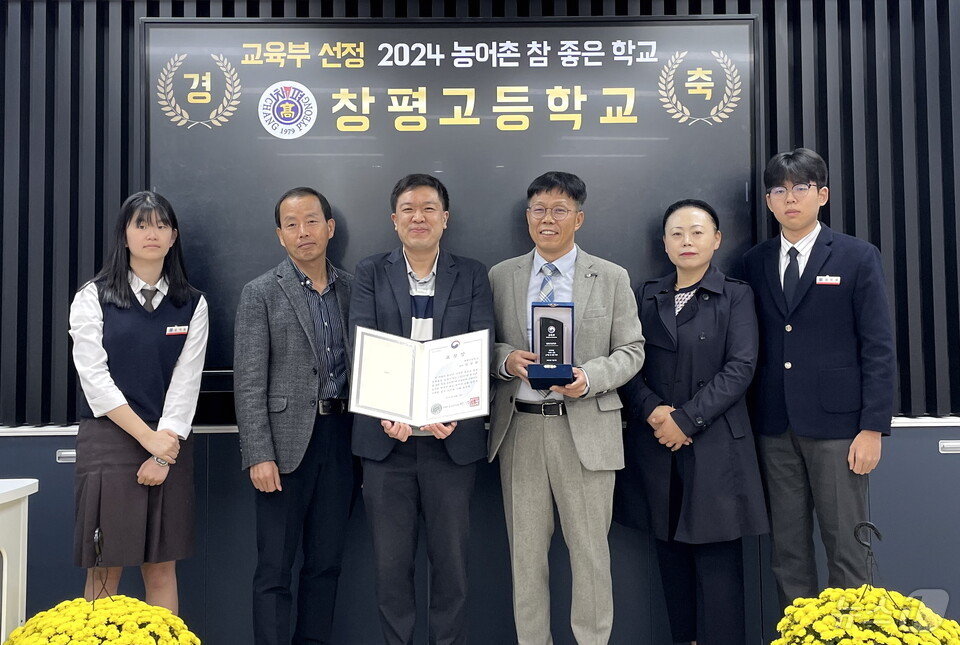 본문 이미지 -  '2024 농어촌 참 좋은 학교' 공모전에 전남도내 학교 중 유일하게 선정된 창평고 교사와 학생들이 기념사진을 찍고 있다. (전남교육청 제공)/뉴스1 