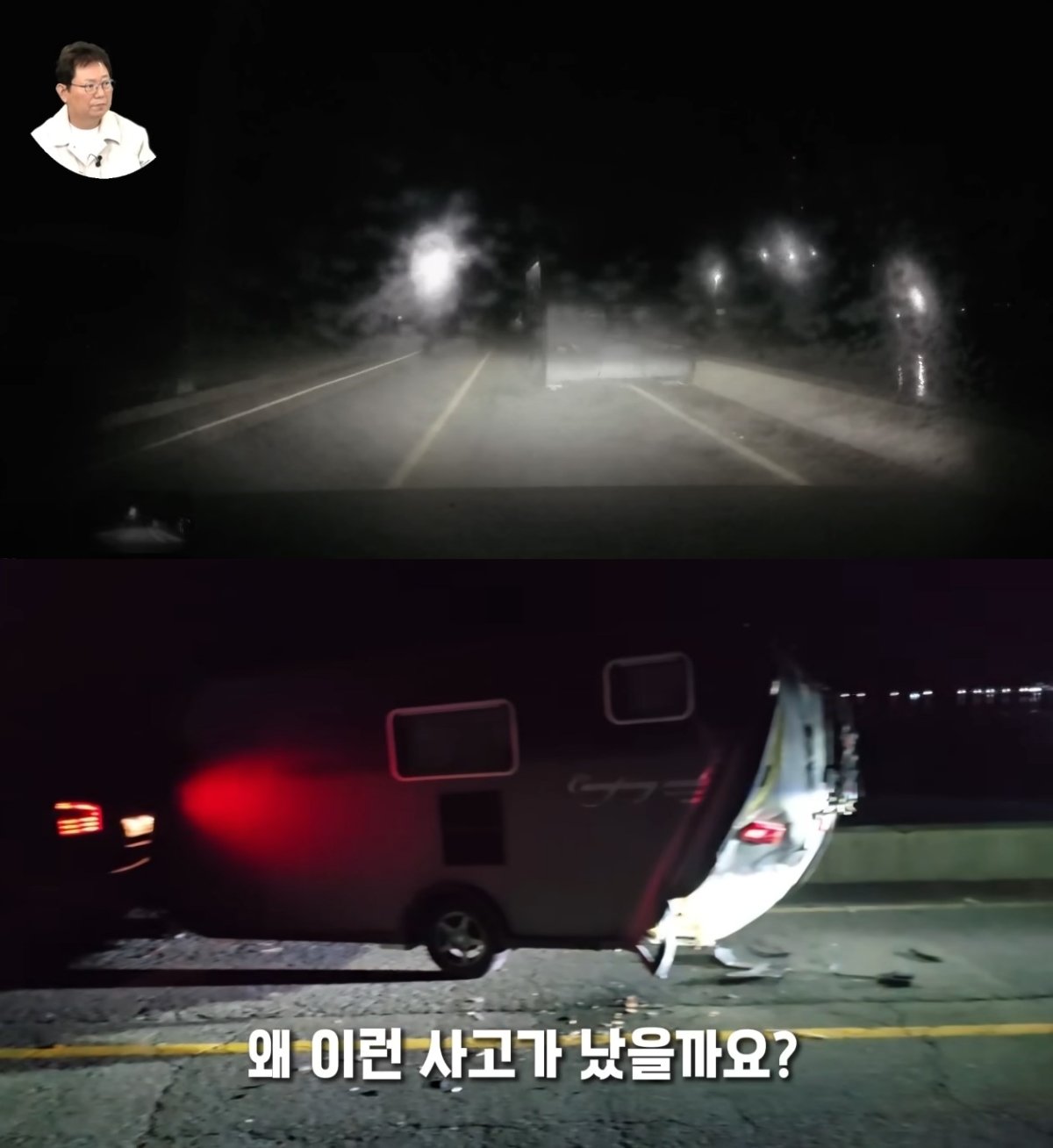 본문 이미지 - ('한문철TV' 갈무리)
