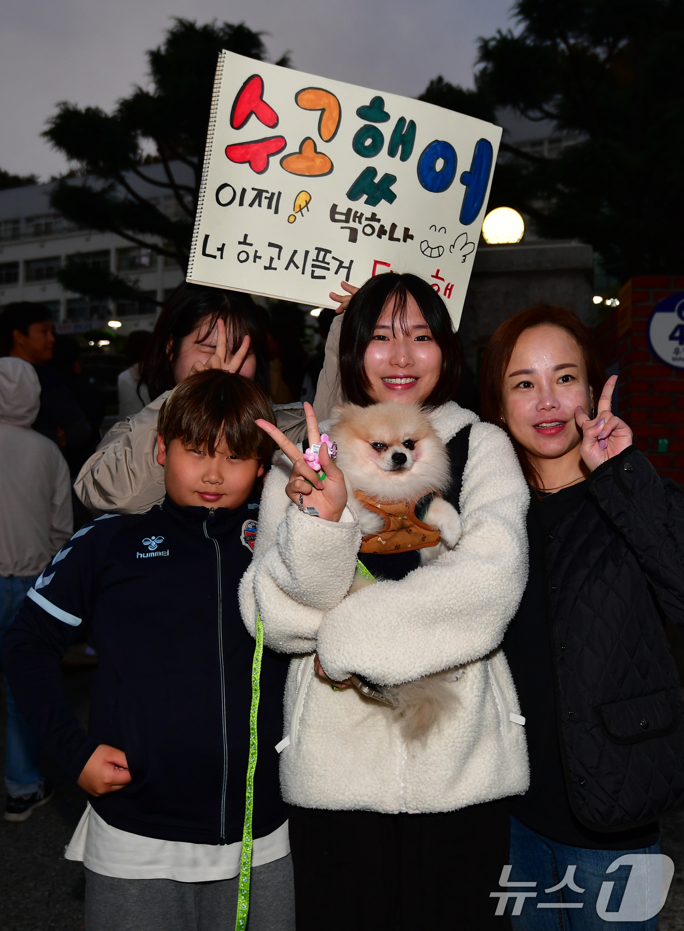 (포항=뉴스1) 최창호 기자 = 2025학년도 대학수학능력시험일인 14일 오후 경상북도교육청 80지구 제9시험장인 포항 유성여자고등학교에서 시험을 마친 수험생이 가족과 함께 기념촬 …