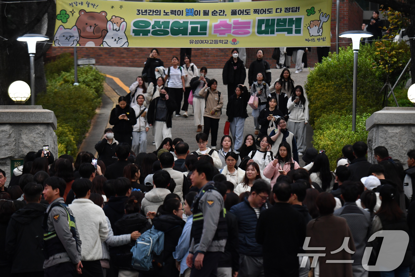 (포항=뉴스1) 최창호 기자 = 2025학년도 대학수학능력시험일인 14일 오후 경상북도교육청 80지구 제9시험장인 포항 유성여자고등학교에서 시험을 마친 수험생들이 시험장을 나서고 …