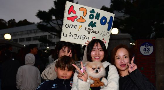 '우리 딸 우리 누나 최고야'