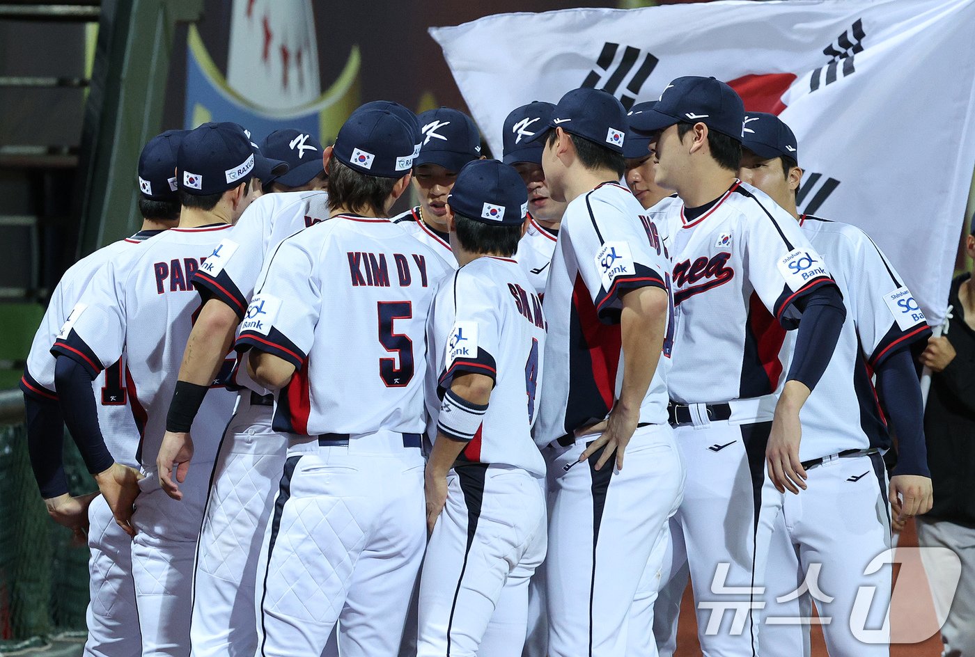 14일&#40;현지시간&#41; 오후 대만 타이베이시 톈무 야구장에서 열린 2024 WBSC 프리미어12 B조 예선 대한민국과 쿠바의 경기에 앞서 대표팀 선수들이 파이팅을 외치고 있다. 2024.11.14/뉴스1 ⓒ News1 장수영 기자