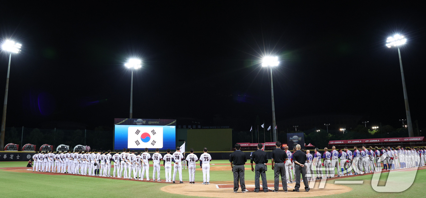 (타이베이(대만)=뉴스1) 장수영 기자 = 14일(현지시간) 오후 대만 타이베이시 톈무 야구장에서 열린 2024 WBSC 프리미어12 B조 예선 대한민국과 쿠바의 경기에 앞서 대표 …