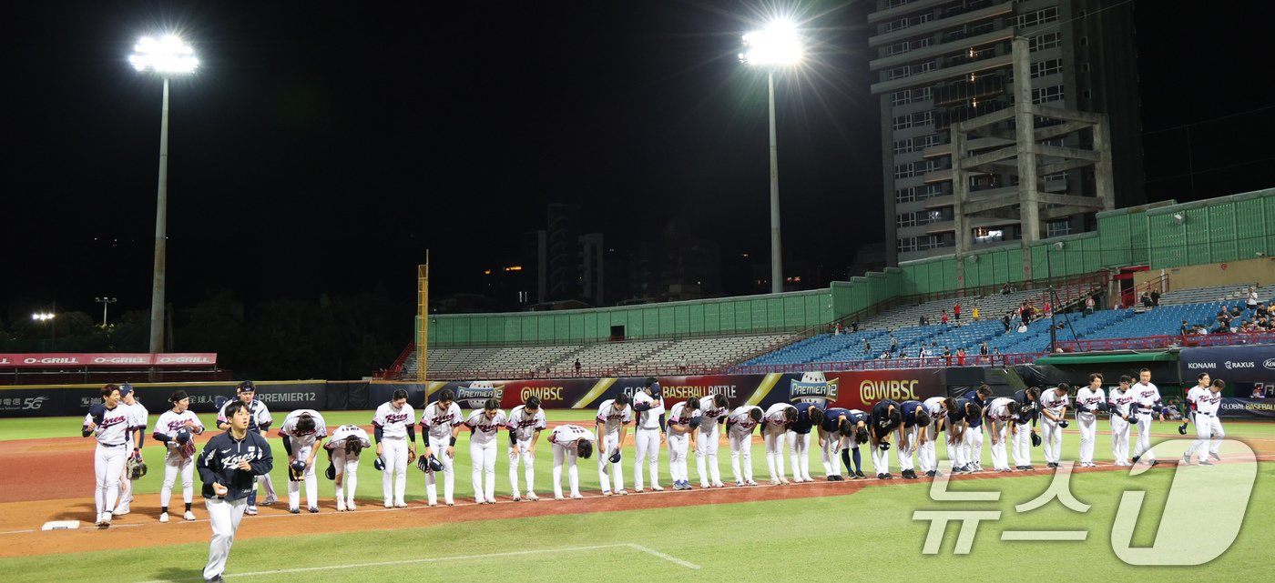 14일&#40;현지시간&#41; 오후 대만 타이베이시 톈무 야구장에서 열린 2024 WBSC 프리미어12 B조 예선 대한민국과 쿠바의 경기에서 8대 4.로 승리한 대한민국 선수들이 팬들을 향해 인사하고 있다. 2024.11.14/뉴스1 ⓒ News1 장수영 기자