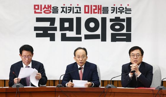 국힘 "민주, 무리한 상법 개정 멈춰야…부스트업 아닌 부러트리기"