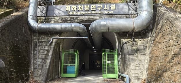 "사용후 핵연료, 10만년간 땅에 묻을 안전한 방법 찾는다"