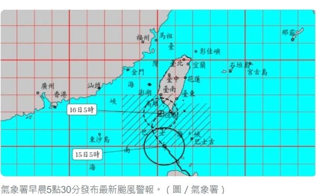 대만, 25호 태풍 우사기 접근에 경보 발령…세력은 약화해