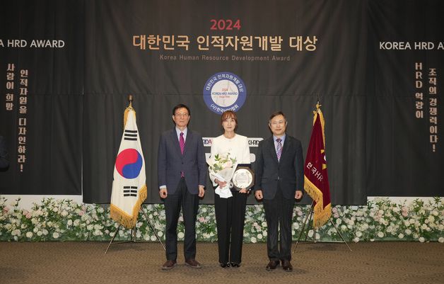 "게임업계 최초"…스마일게이트 '인적자원개발 종합대상' 수상