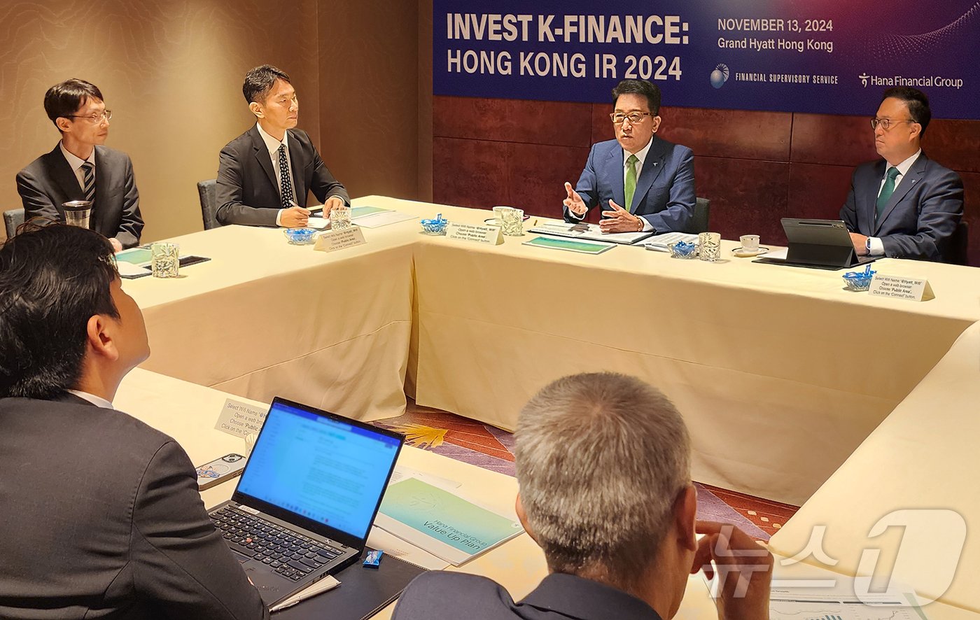 본문 이미지 - 지난 13일(현지시간) 홍콩에서 진행된 하나금융그룹의 IR행사에서 함영주 하나금융 회장(사진 뒷줄 오른쪽에서 두번째)이 투자자들의 주요 관심사인 그룹의 밸류업 계획 및 이행방안에 대해 설명하고 있다. (하나금융 제공)