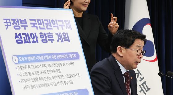 권익위, 권익구제 주요성과 및 향후 계획 브리핑