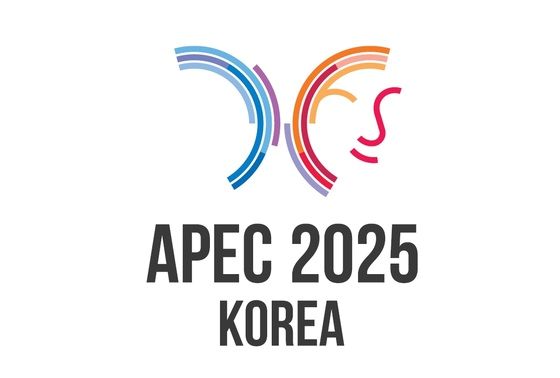 2025 에이팩 정상회의 울산시 지원단, 오늘 첫 회의