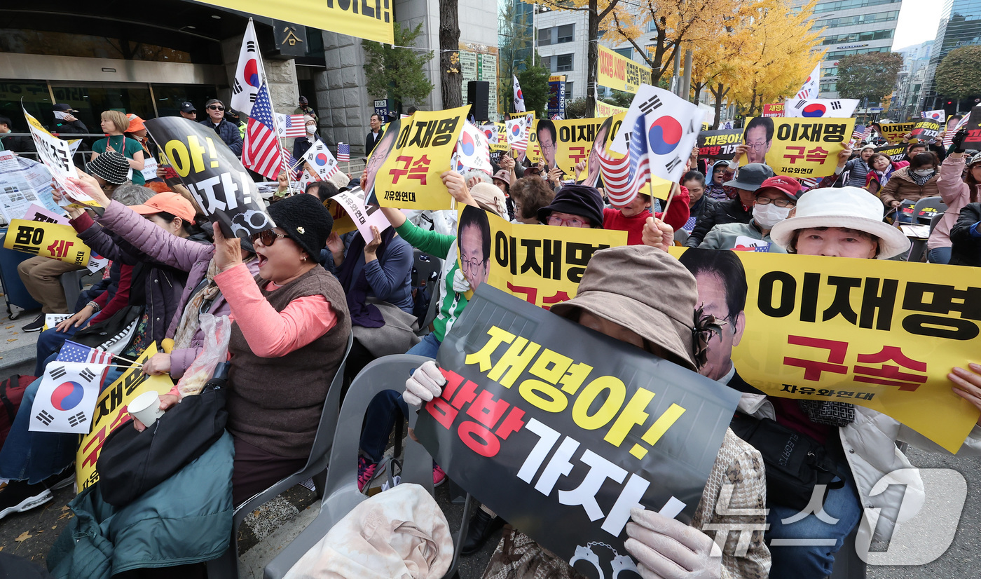 (서울=뉴스1) 김성진 기자 = 신자유연대와 자유민주국민운동 등 회원들이 15일 서울 서초구 서울중앙지방법원 앞에서 이재명 더불어민주당 대표 규탄 집회를 하고 있다. 2024.11 …