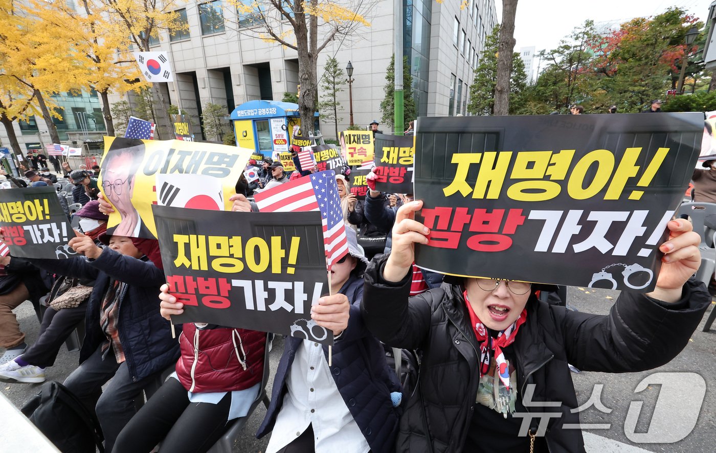 신자유연대와 자유민주국민운동 등 회원들이 15일 서울 서초구 서울중앙지방법원 앞에서 이재명 더불어민주당 대표 규탄 집회를 하고 있다. 2024.11.15/뉴스1 ⓒ News1 김성진 기자