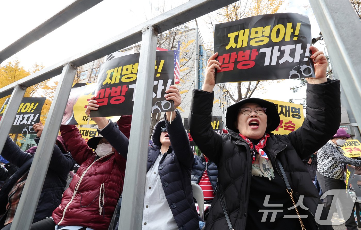 신자유연대와 자유민주국민운동 등 회원들이 15일 서울 서초구 서울중앙지방법원 앞에서 이재명 더불어민주당 대표 규탄 집회를 하고 있다. 2024.11.15/뉴스1 ⓒ News1 김성진 기자