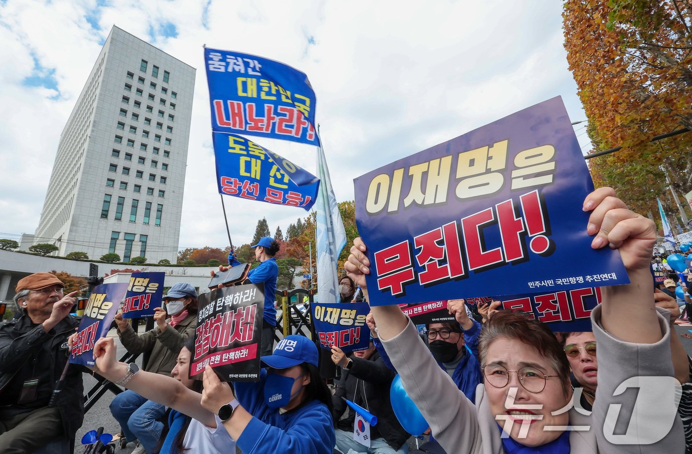 민주시민 국민항쟁 추진연대 회원들이 15일 서울 서초구 서울중앙지방법원 앞에서 이재명 더불어민주당 대표의 &#39;공직선거법 위반&#39; 1심 선고 관련 무죄 판결을 촉구하는 집회를 하고 있다. 2024.11.15/뉴스1 ⓒ News1 김성진 기자