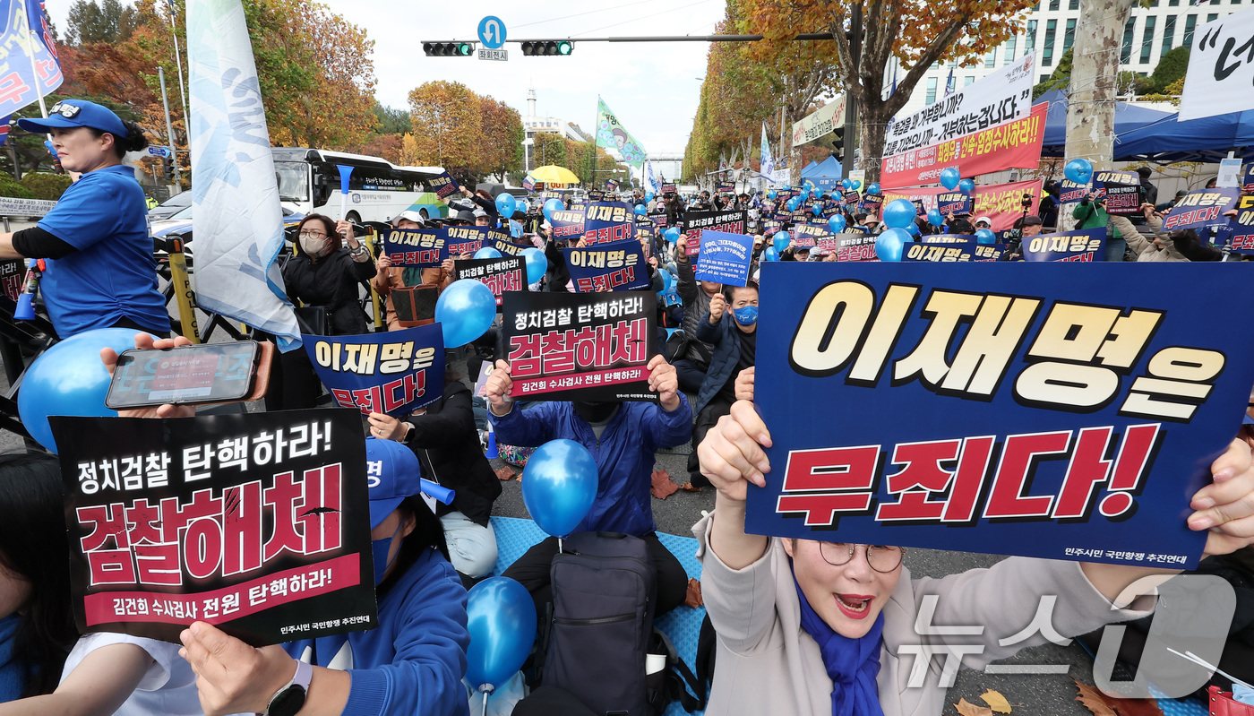 (서울=뉴스1) 김성진 기자 = 민주시민 국민항쟁 추진연대 회원들이 15일 서울 서초구 서울중앙지방법원 앞에서 이재명 더불어민주당 대표의 '공직선거법 위반' 1심 선고 관련 무죄 …