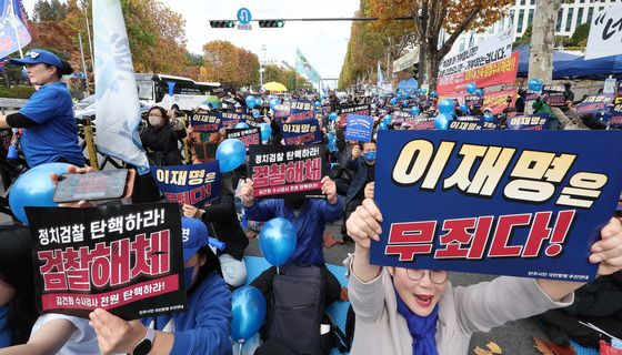 국힘 "이재명 집회 참가자 교통비 지급 의혹"…선관위 직권조사 촉구