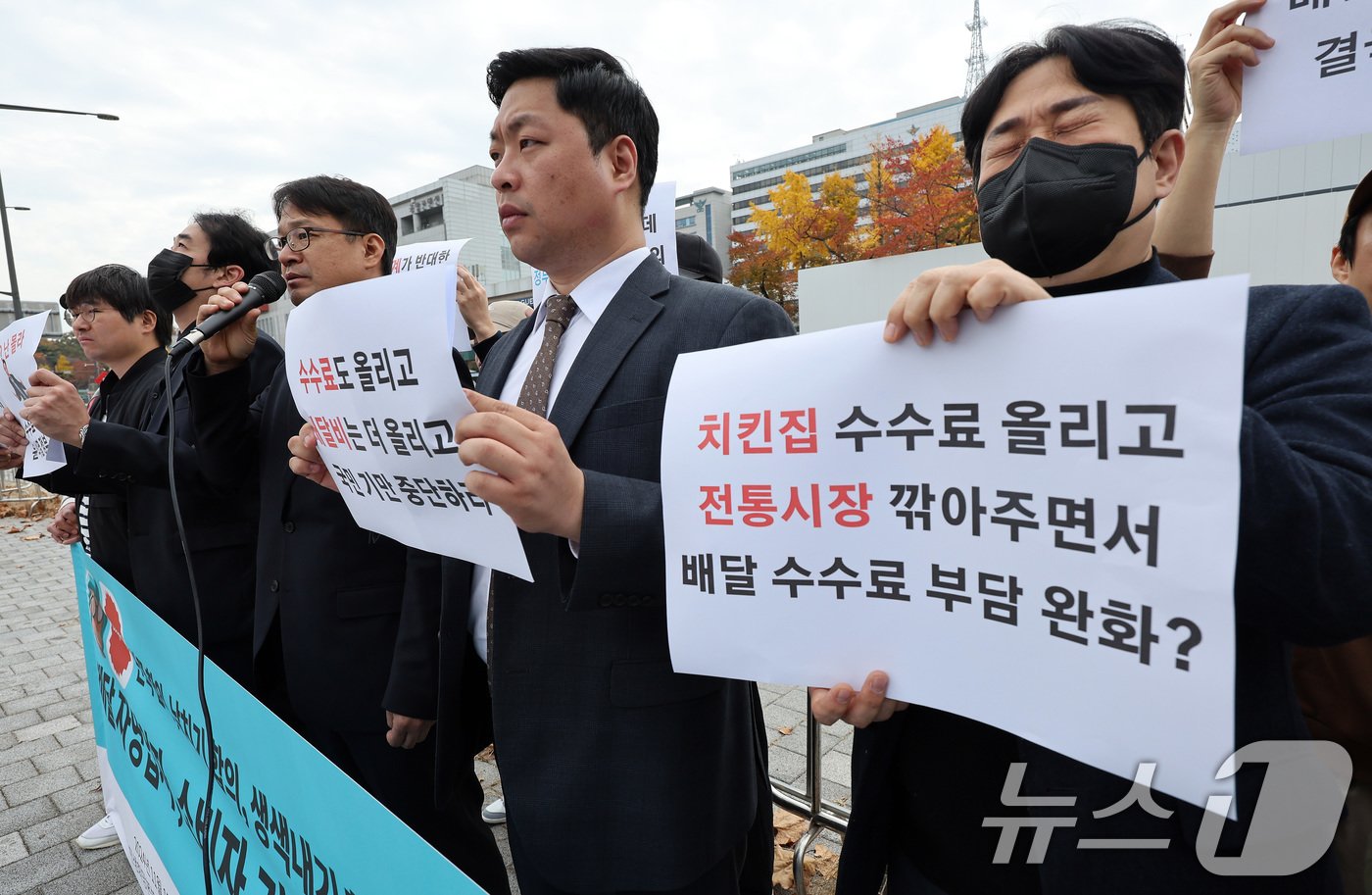 본문 이미지 - 전국가맹점주협의회와 참여연대 민생희망본부 회원들이 15일 서울 용산 대통령실 앞에서 기자회견을 열고 배달 자영업자와 소비자를 기만하는 윤석열 정부의 상생협의체 날치기 합의와 관련해 합의안 폐기, 재협의를 요구하고 있다. 2024.11.15/뉴스1 ⓒ News1 이동해 기자