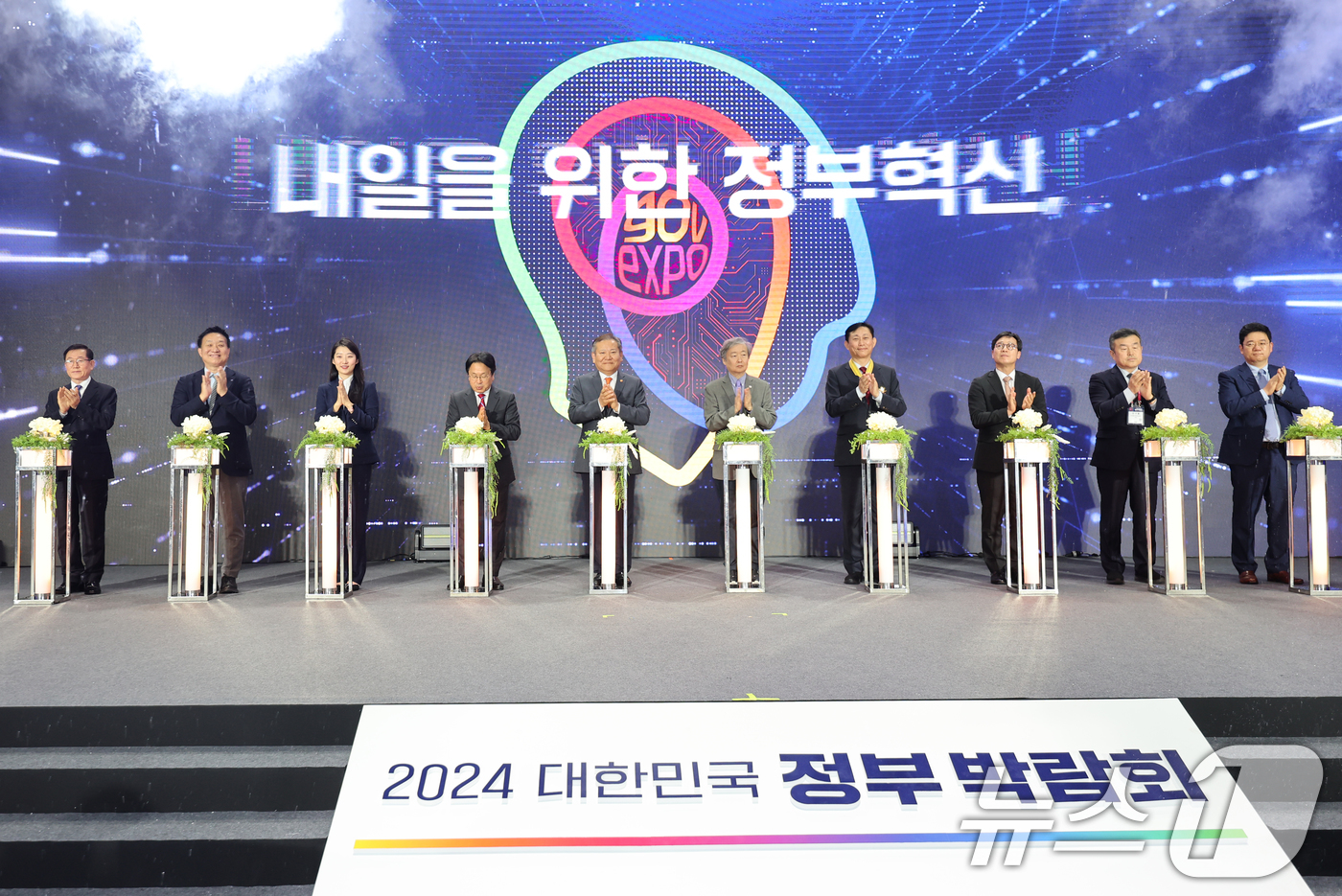 (광주=뉴스1) 김태성 기자 = 15일 광주 김대중컨벤션센터에서 열린 2024 대한민국 정부박람회 대국민 보고회에서 이상민 행안부 장관이 김창경 디지털플랫폼 정부위원회 위원장, 강 …