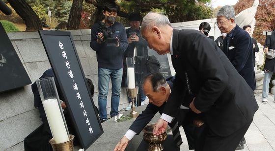 '순국선열의날 순국선열·애국지사 추모식