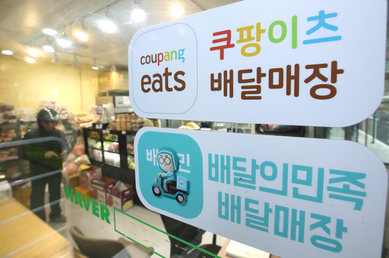 [뉴스톡톡] 배달앱 '한그릇 전쟁' 2R…프로모션 떼도 1인분 배달 시장 클까
