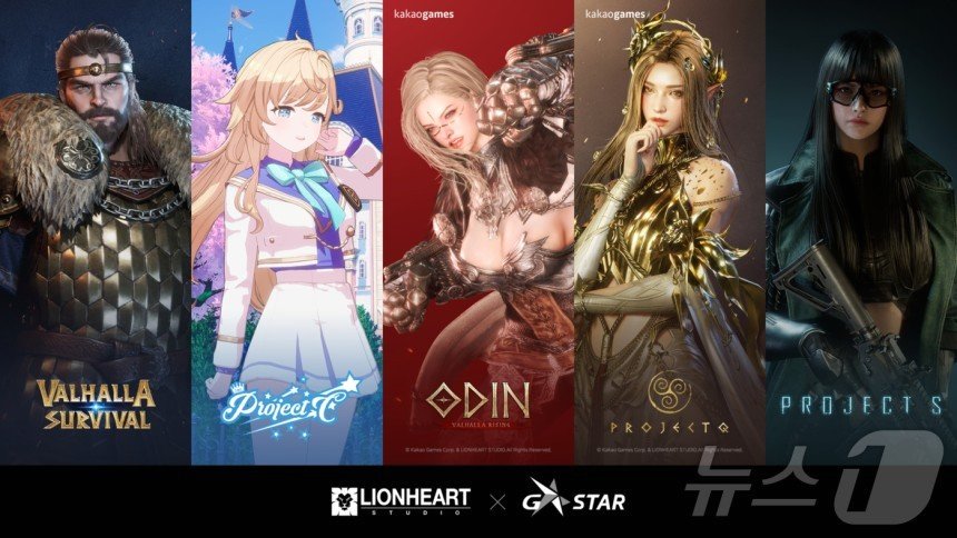 본문 이미지 - 라이온하트 스튜디오 지스타 2024 출품작&#40;라이온하트 스튜디오 제공&#41;