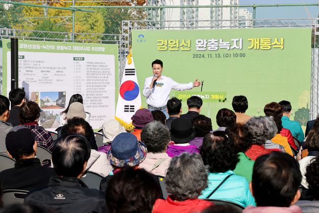 도봉구, 말 많던 '석면 방음벽' 33년 만에 철거…산책로 조성