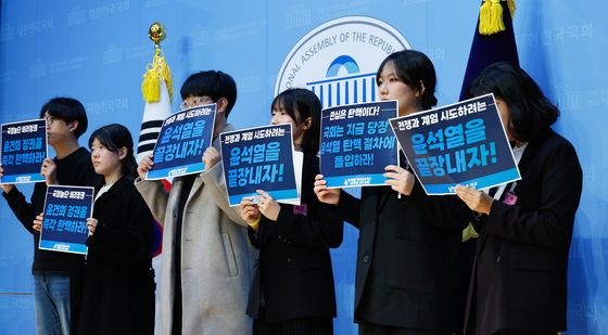 대학생 시국 농성단 '윤석열 대통령 탄핵 촉구'