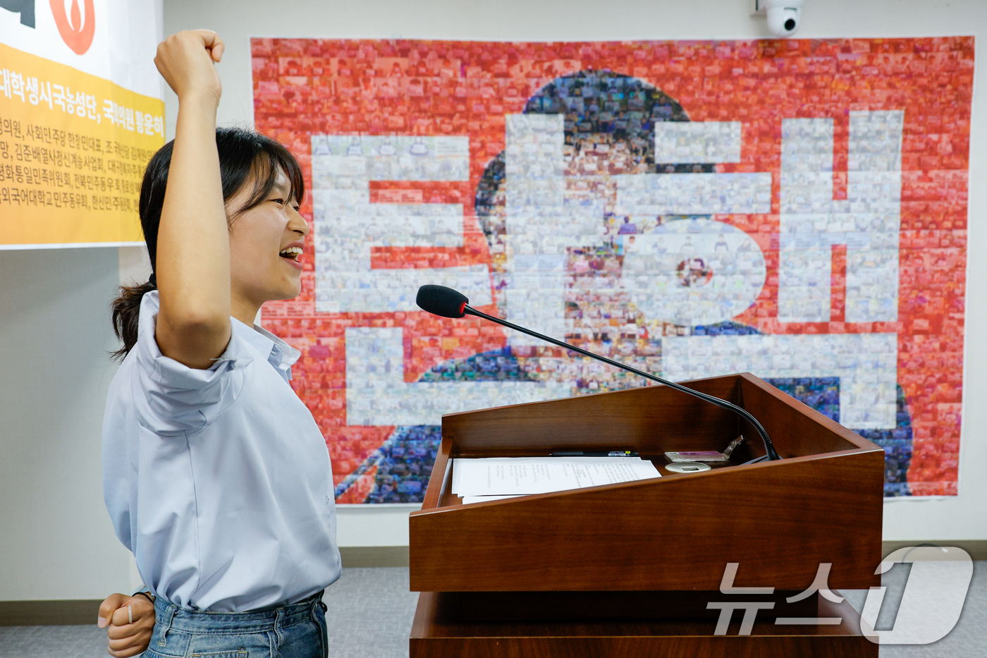 (서울=뉴스1) 안은나 기자 = 안정은 한국대학생진보연합 상임대표가 15일 서울 여의도 국회의원회관에서 열린 윤석열 탄핵소추 촉구 대학생 시국농성단·황운하 조국혁신당 원내대표 주최 …