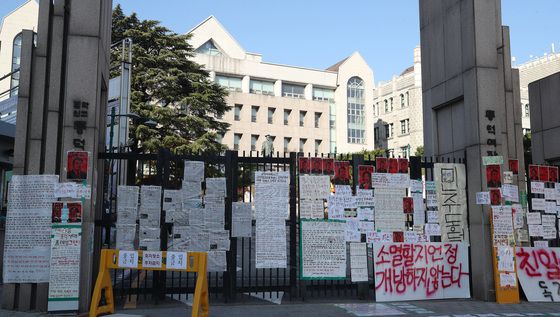 동덕여대 총학 "학교서 피해보상 3억원 요구"…"업체 공문 전달한 것"