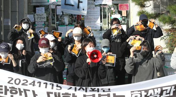 '대학의 피해보상 청구 규탄한다'