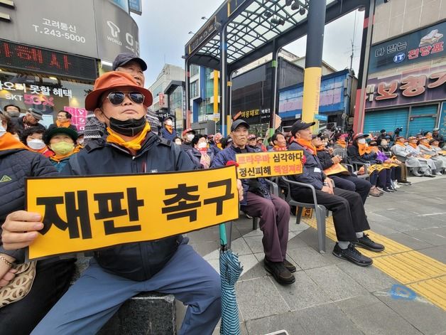 포항지진 7주기 정신적·물적 보상 촉구 궐기대회 열려