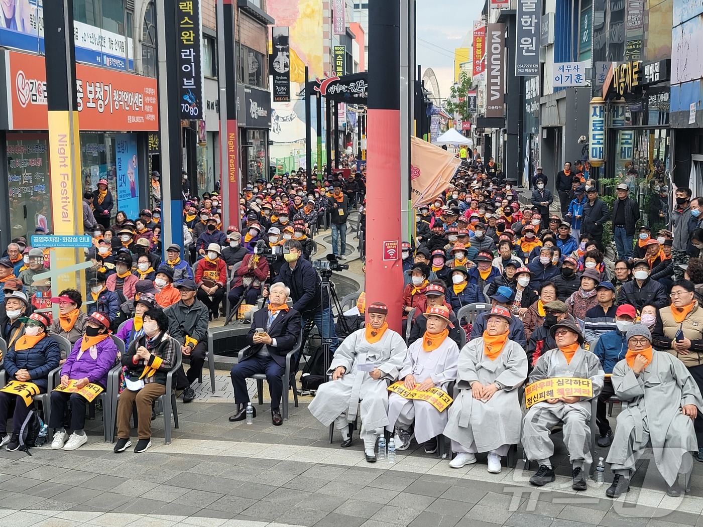 (포항=뉴스1) 최창호 기자 = 포항지진범시민대책본부(이하 범대본)가 15일 오후 북구 육거리 실개천 입구에서 2017년 11월15일 발생한 규모 5.4 포항지진 발생 7주기를 맞 …