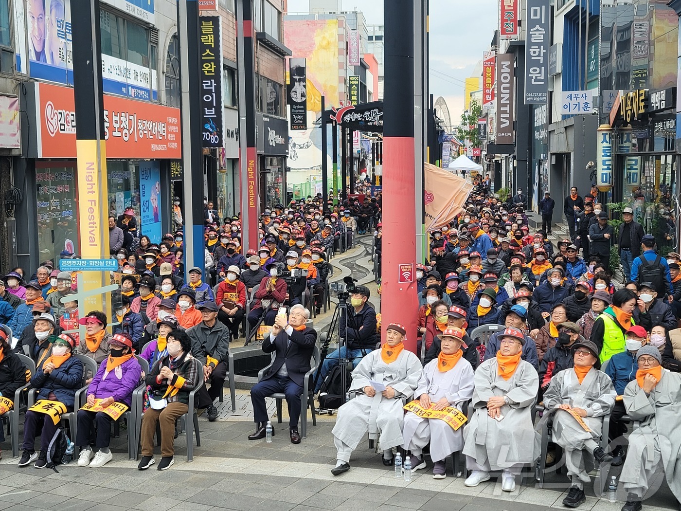 (포항=뉴스1) 최창호 기자 = 포항지진범시민대책본부(이하 범대본)가 15일 오후 북구 육거리 실개천 입구에서 2017년 11월15일 발생한 규모 5.4 포항지진 발생 7주기를 맞 …