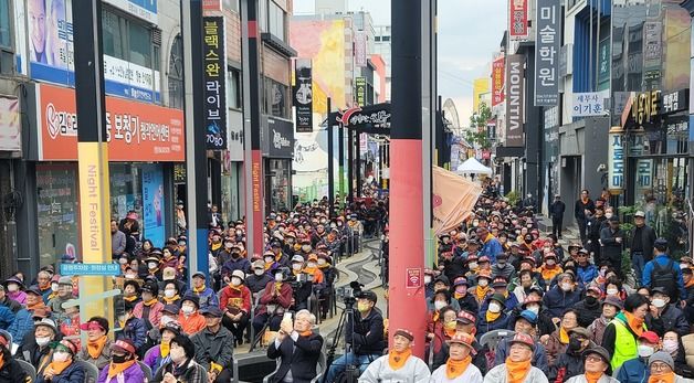 포항지진 7주기 책임자 처벌 궐기 대회