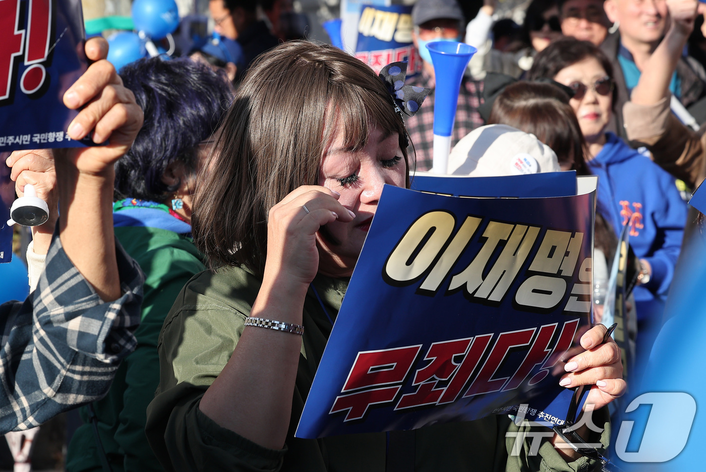 (서울=뉴스1) 김성진 기자 = 이재명 더불어민주당 대표의 '공직선거법 위반' 1심 선고 공판에서 징역 1년에 집행유예 2년을 선고받은 15일 서울 서초구 서울중앙지방법원 앞에서 …