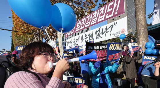 이재명 대표 유죄 판결에 성난 지지자들