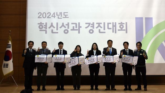 한국도로교통공단 '혁신성과 경진대회'…우수사례 5건 선정