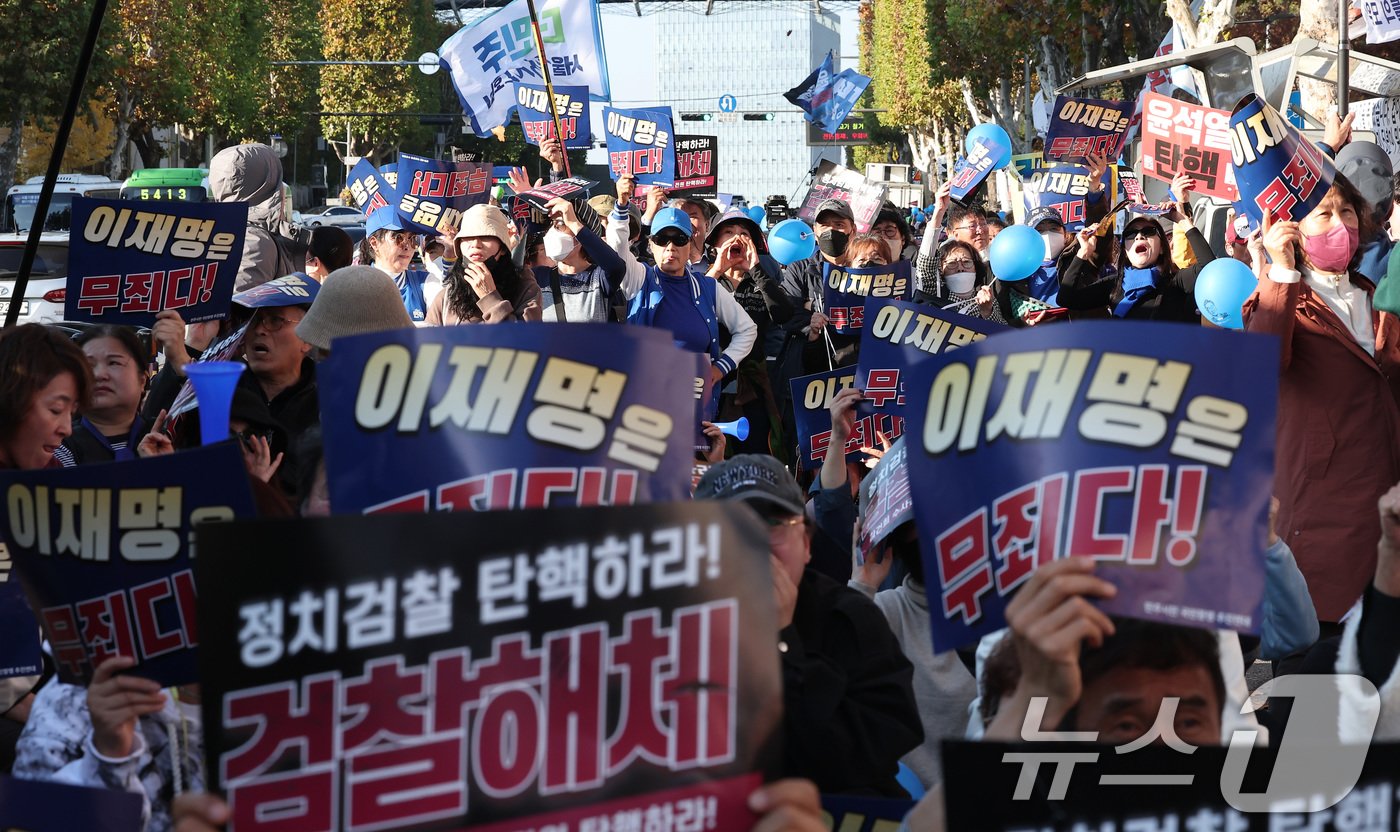 이재명 더불어민주당 대표의 &#39;공직선거법 위반&#39; 1심 선고 공판에서 징역 1년에 집행유예 2년을 선고받은 15일 서울 서초구 서울중앙지방법원 앞에서 지지자들이 구호를 외치고 있다. 2024.11.15/뉴스1 ⓒ News1 김성진 기자