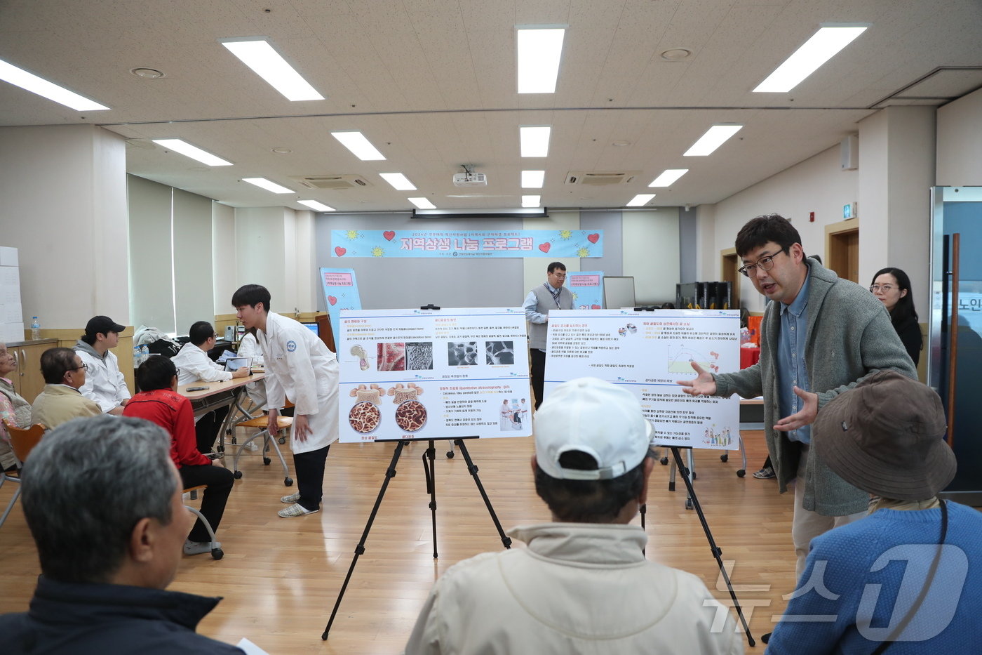 본문 이미지 - 한림성심대학교 혁신지원사업단은 춘천 소양강댐노인복지관에서 주민과 노인을 대상으로 생활밀착형 의료서비스를 제공했다.(한림성심대 제공)/뉴스1
