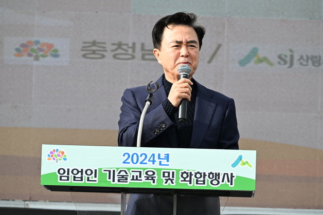 김태흠 지사  “산림 녹화사업 추진…경제림 1만3000㏊ 조성”