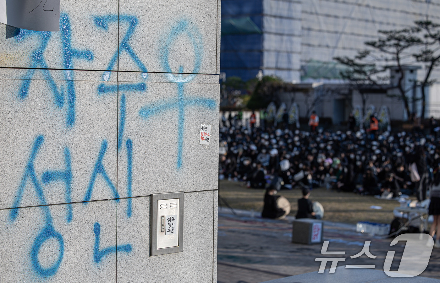 (서울=뉴스1) 이재명 기자 = 성신여자대학교 총학생회를 비롯한 학생들이 15일 오후 서울 성북구 성신여자대학교 돈암캠퍼스에서 국제학부 남학생 입학 반대 대규모 시위를 하고 있다. …