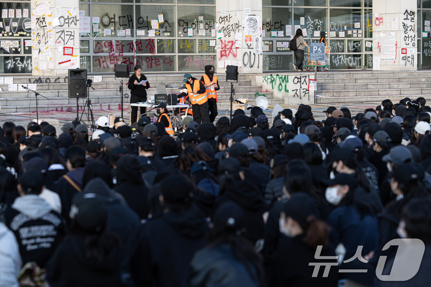 (서울=뉴스1) 이재명 기자 = 성신여자대학교 총학생회를 비롯한 학생들이 15일 오후 서울 성북구 성신여자대학교 돈암캠퍼스에서 국제학부 남학생 입학 반대 대규모 시위를 하고 있다. …